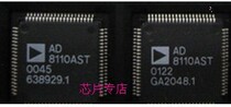 AD8110AST AD8115AST brand ADI package QFP imported original spot special price