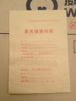 Resident Health Portfolio Kraft Paper Bag Customized Supply Resident Family Health Portfolio