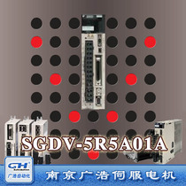 SGDV-5R5A01A Power 750W Ankawa Servo Motor Motor Motor Control Drive SGDV-5R5A01A