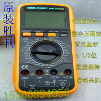 Victory Multimeter VC9807A Digital Multimeter Four Half VC9807A Victory Multimeter