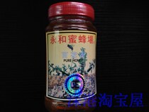 Hong Kong Yonghe Bee Farm Hundred Nectar 100% Pure Honey Bottle 500g