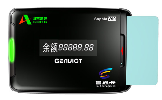 National high-speed ETC electronic tag equipment OBU Highway ETC equipment national networking discount