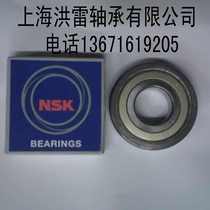 Japan imported bearing 6208 Inner diameter 40mm Outer diameter 80mm Height 18mm