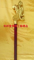 And Xiangtang Buddhist Craft Gift professional Buddhist Buddhist Art and Surface Law will lift the Dragon lever Tilamp Longpole superior