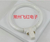 Real card SY-530 magnifier small table lamp tube repair working magnifying glass lamp tube 22w
