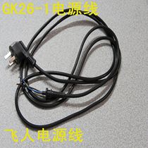 Sealing machine Woven bag snakeskin bag baler sealing machine power line