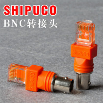 BNC-RJ45 network Crystal Head network cable adapter monitoring line use can be used with line measuring instrument
