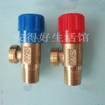 Copper control valve three-way valve water stop valve triangle valve copper cold high-quality refined control valve