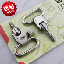 Wood - electric guitar and other anti - slip strap button anti - tail nail with lock - tail button lock - lock ring