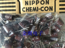 Black King Kong 10V2200UF 12 5X15 KRG series ultra-small volume Japan Chemical