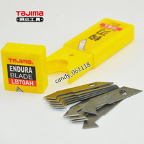 TAJIMA TAJIMA LCB-70AH hook knife blade LC-701B blade hook knife Special