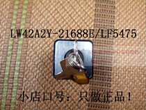 New Shanghai Tianyi Yangli special LW42A2Y-21688E LF5475 Shunfeng Express