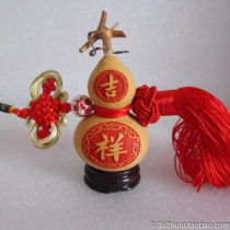Natural craft small gourd carved gourd high with pendant auspicious Ruyi 5-7cm single price