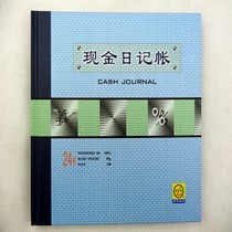Cash Diary Books 2401-24K100 Page Painted Face Ledger Books Books Account Books
