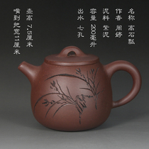 Yixing Zhou Ting Purple Sand Teapot Original mine Purple sand high stone scoop 200cc