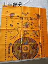 Dark eight immortals single mattress cover single shroud funeral supplies welcome wholesale