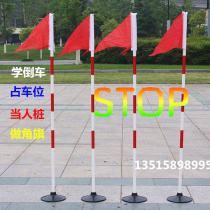 Football side corner flag obstacle marker parking reversing sign pole warning lever