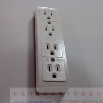 LK3243K Imported Taiwan Longguang LKEW two-pole grounding four-connected Ming H-type socket 