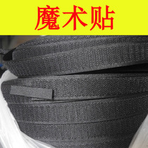cosplay prop material Velcro 2cm wide nylon velcro tape female stickers burr stickers Male and female stickers