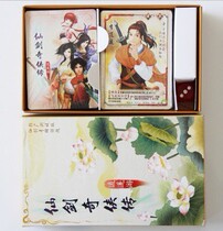 Genuine sword card game table game getaway promotion version test version Experience version rain flexor version out of stock