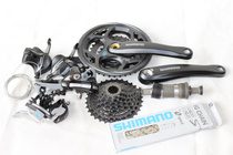 Shimano Himano M360 small with 311 171 teeth plate mountain sleeve kit 8-speed 310