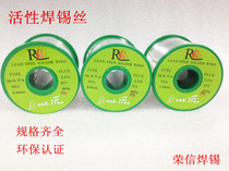 HIGH PURITY ENVIRONMENTALLY FRIENDLY SOLDER WIRE LEAD-FREE TIN WIRE 0 6 0 8 1 0 2 0MM WITH ROSIN CORE 800G