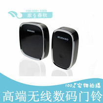 High-end doorbell wireless doorbell home AC Digital long distance doorbell electronic music doorbell good quality