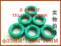 The coil magnetic anti-interference magnetic Mn-Zn ferrite magnetic core ф 25*15 * 10mm high green ring