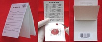 Blood sample collection card (classic) single card type
