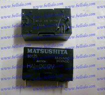 Disassembly relay HA1-DC12V HA1F-DC12V