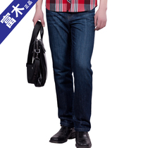 Fuji DF - 51N jeans soft fabric all cotton jeans casual straight tube water and repair jeans