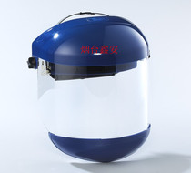 Grinding cutting lawn mower large import anti-impact anti-liquid splash lower cover extended protective face screen mask