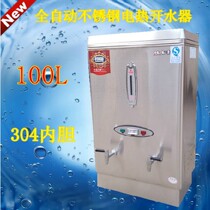 Orthten Fashion 12KW 304 Liner Full Stainless Steel Boiler Commercial Water Heater