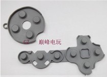 brand new XBOX360 handle conductive glue XBOX360 button glue 360 handle glue pad 360 handle accessories