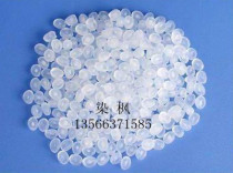 Plastic raw material color Polypropylene rare high light high flow toughened PP transparent material T30SF401 14 5 Yuan KG