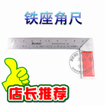 American Bunker Tool 250mm L Straight Angle Ruler Measuring Tool 300mm Iron Holter Angle Ruler