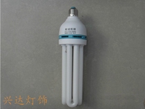  Energy-saving lamp High-power 4U E27 lamp head brightness is good 45W65W85W105W125W bulb lighting