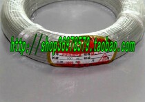 Shanghai high quality high temperature resistant wire silver plated Teflon FF46-2 1 square large bargaining
