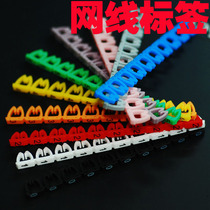 6 six types of network cable number card labels six class number tubes for a total of 100 (0-9 each 10)