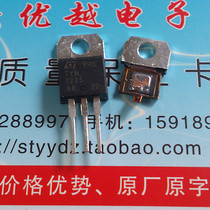 (Superior Electronics) Disassembly TYN1225 large chip unidirectional thyristor 25A 1200V