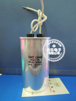 CBB65 air conditioning start capacitor 90UF 450v Motor start capacitor 450V90UF with wire