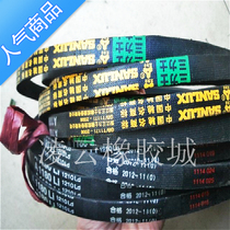 Three lux C-type D-type Z-type O-type Ordinary cloth V-belt A-type V-belt V-belt B-type B-type rubber belt