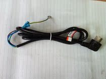 Treadmill power cord