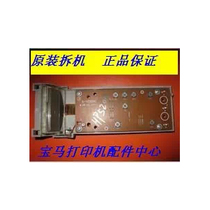 Original fit HP HP5200 HP5200L HP5200LX control panel press key operation board LCD screen