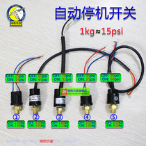 Spray gun family model air pump self-stop pressure switch is suitable for air pump installation or replacement