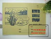 Picture Book for School Book (thick) Yuyao City Unified School Book National Compulsory Education Standard Schoolbooks