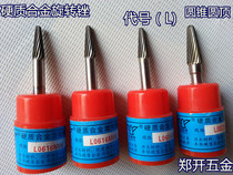  Rotary file L tapered dome Authentic Golden Eagle brand cemented carbide rotary file Tungsten steel grinding head milling cutter head