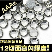 International trade a diamond 1-6MM white mobile phone beauty DIY accessories stick diamond nail material flat drill