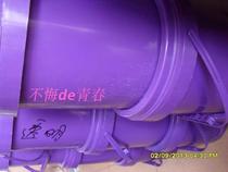 Screen printing material Water-based thick plate transparent glue Transparent paste Printing paste Water-based thick plate transparent paste F