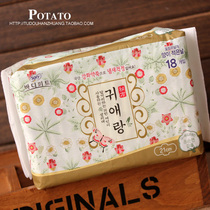 South Koreas LG Guidesmaids Daily Sanitary Napkins Remove from Peculiar Smell 21cm